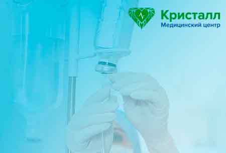 Экстренная помощь при алкогольной зависимости с согласия пациента